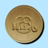 Logo Bckerei